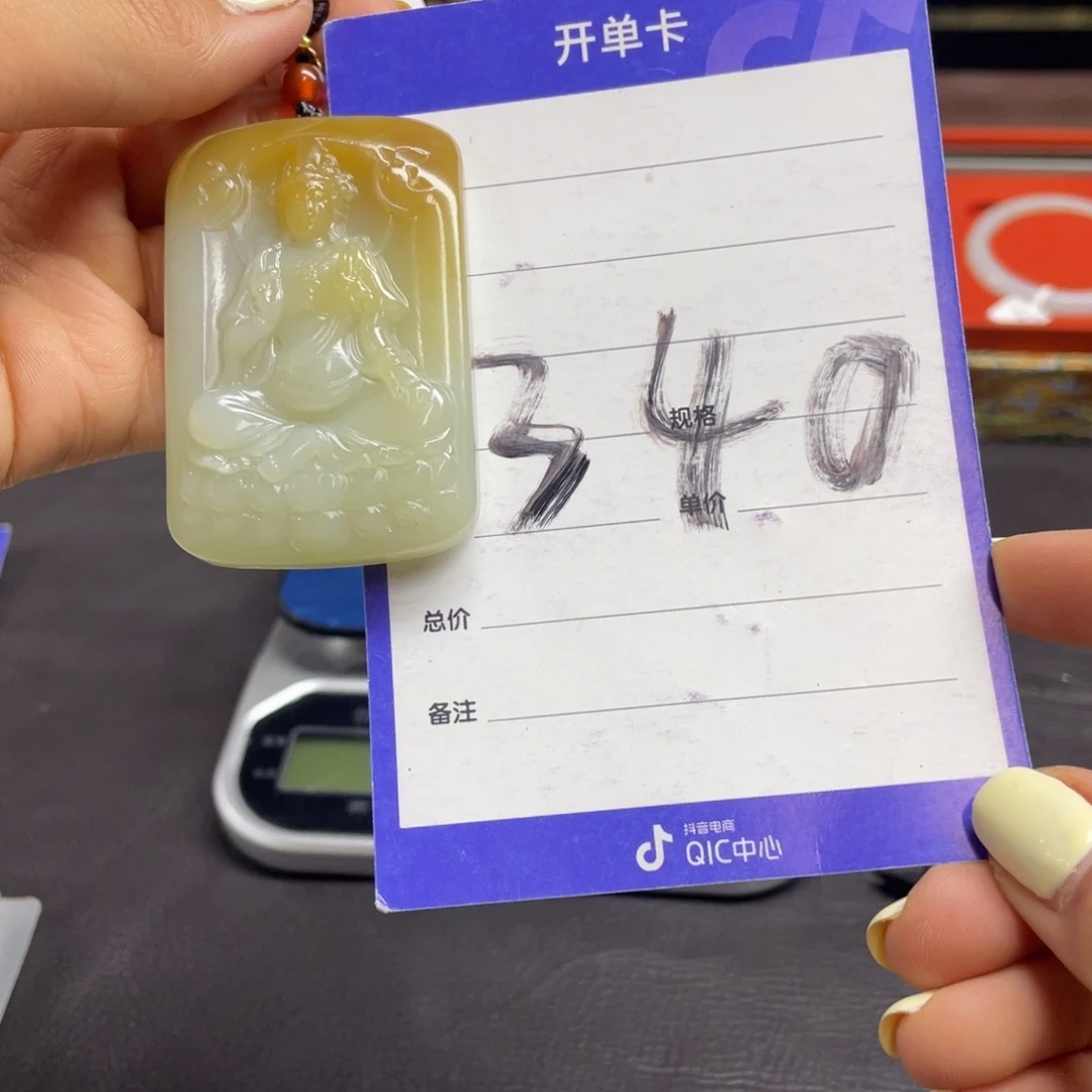 颈饰未镶嵌和田玉
