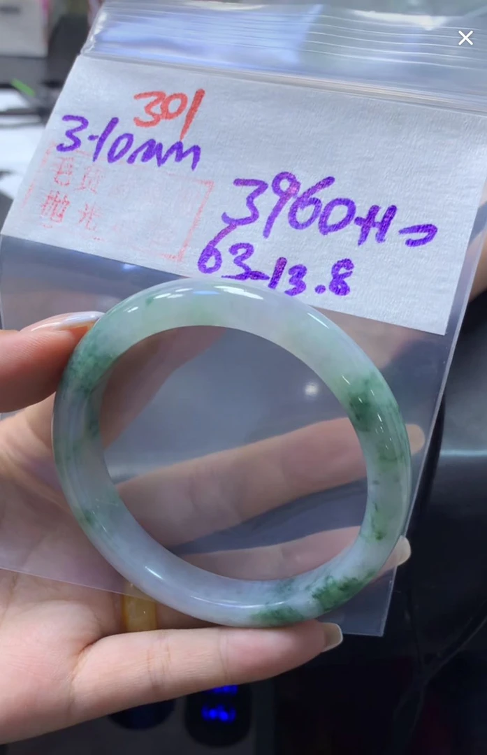 定制翡翠未镶嵌毛货301手镯63+3960元+拍一发一