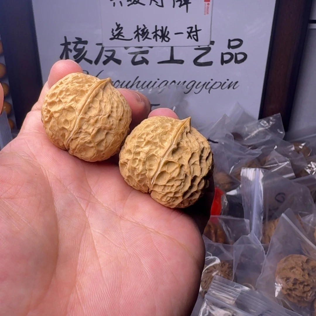 文玩核桃把件铁核桃021