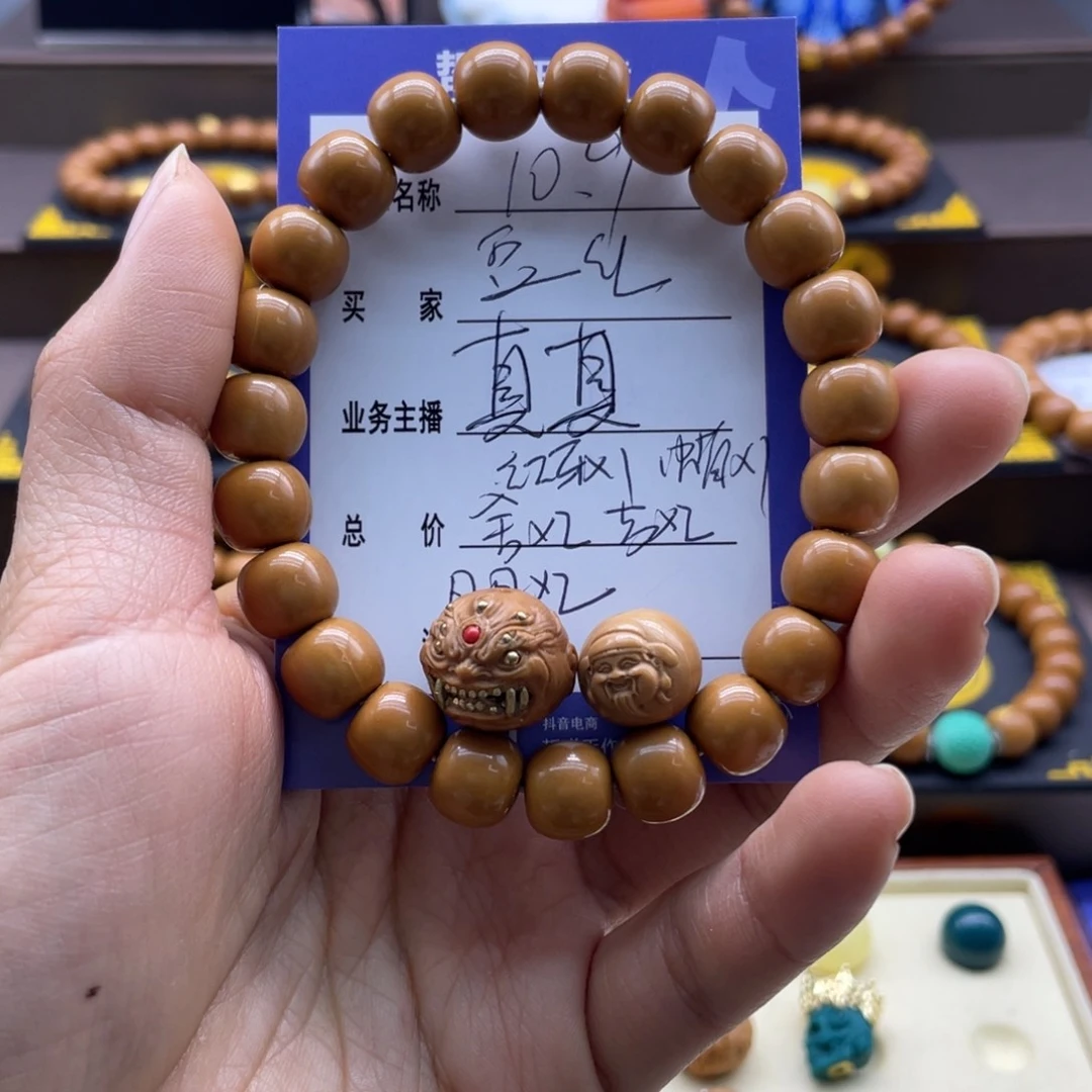 猴头核桃手串豆*猴头