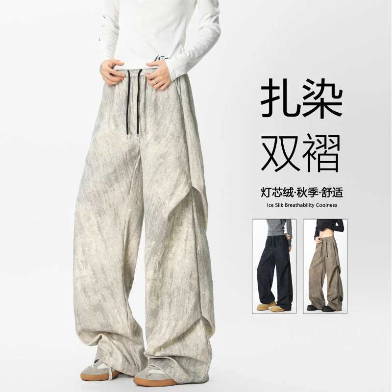 美式复古扎染脏脏卫裤男秋季潮牌宽松运动褶皱伞兵裤直筒休闲裤子