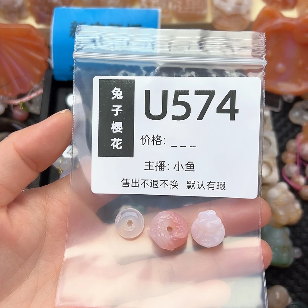 玛瑙/玉髓颈饰合金是**啊