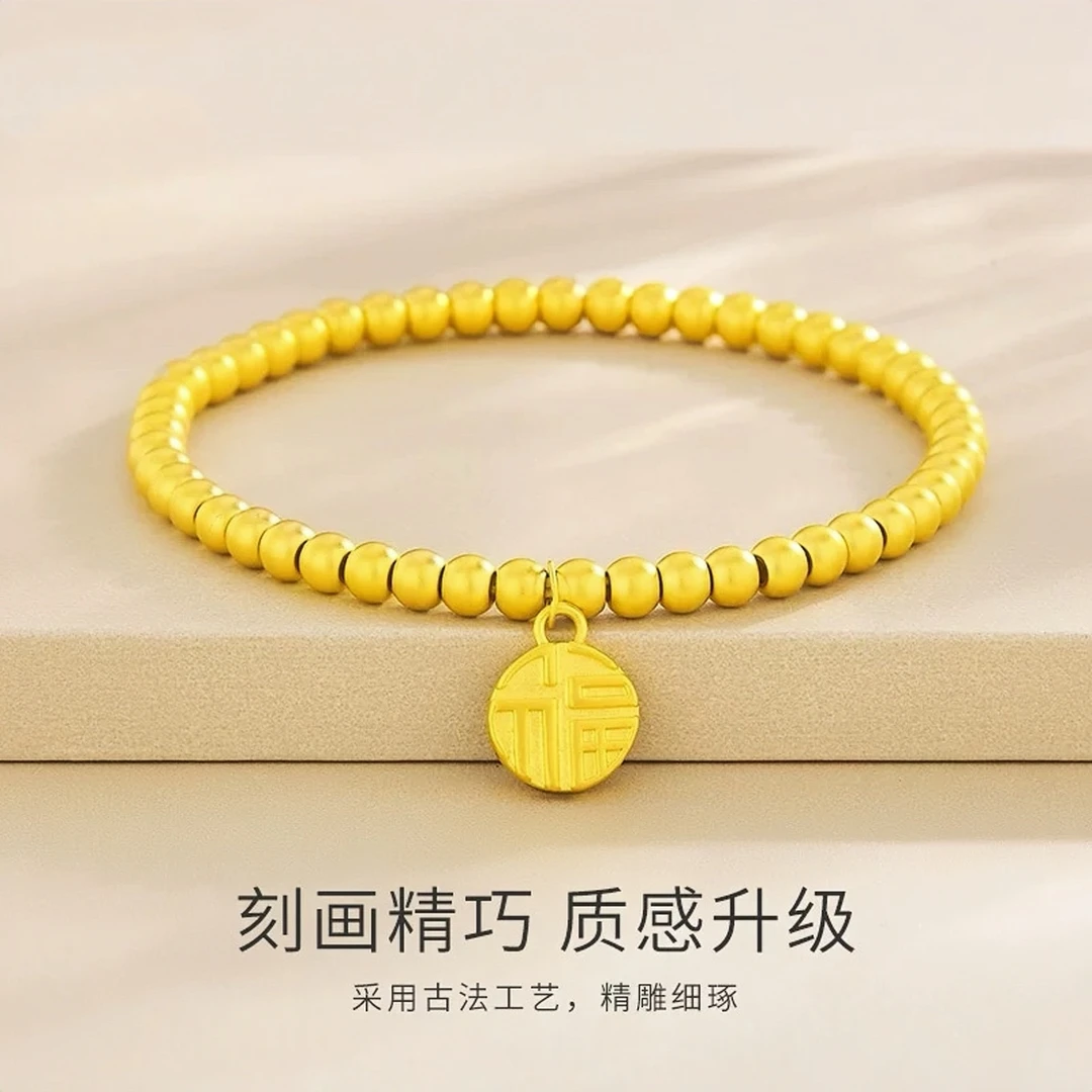 官方正品黄金福牌古法手链手串女足金计价圆珠吊坠送女友新年礼物
