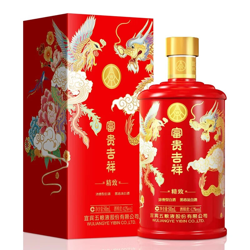 五粮液股份 富贵吉祥精致 浓香型白酒 送礼佳品52度500ml