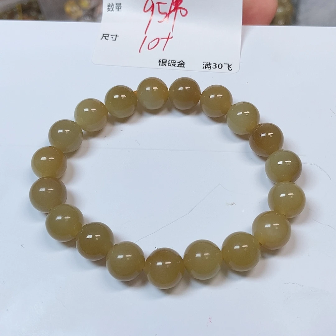 颈饰未镶嵌和田玉（糖玉）E490