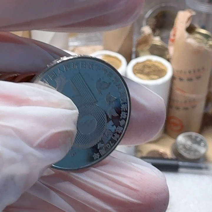 其他普通金属10枚2分之一币