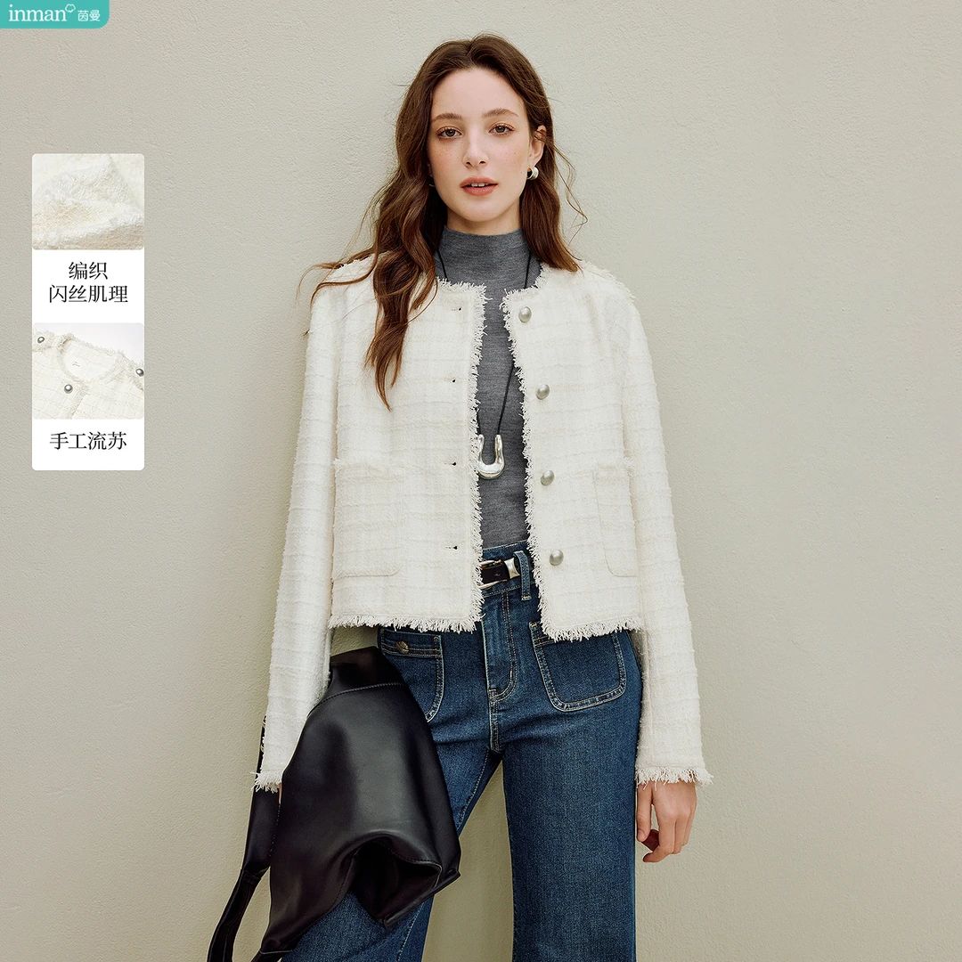 茵曼法式闪丝编织流苏外套2025秋季女装新款箱型短款粗花呢上衣