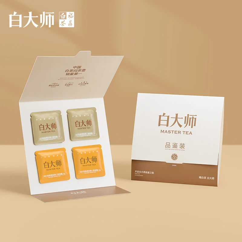 白大师茶叶福鼎白茶正品寿眉白茶陈皮白茶品鉴装20g
