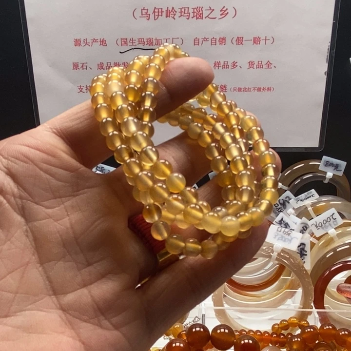 玛瑙/玉髓未镶嵌手镯