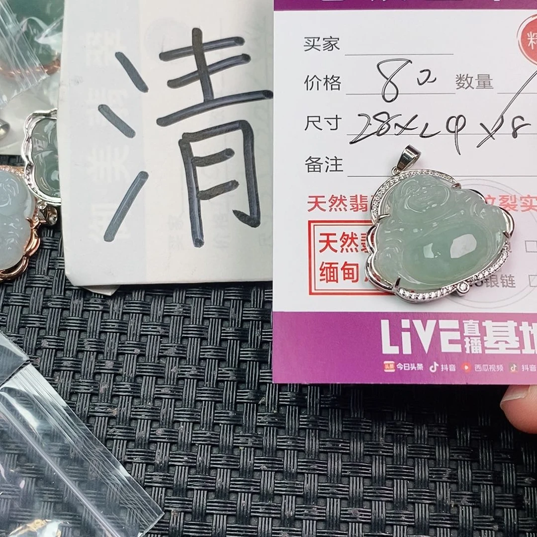 翡翠银S925镶嵌颈饰