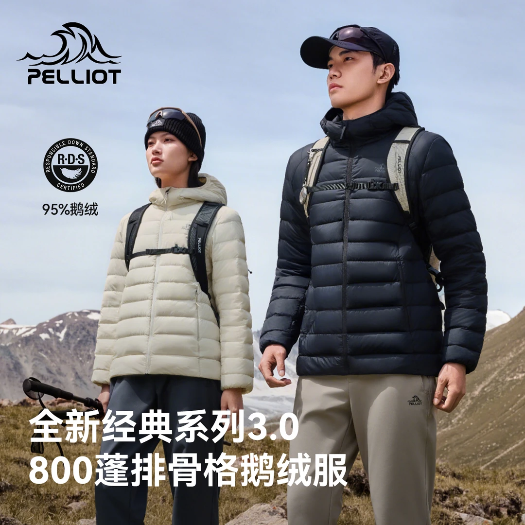 【经典3.0】伯希和羽绒服800蓬鹅绒排骨男防风外套冲锋衣女保暖户外