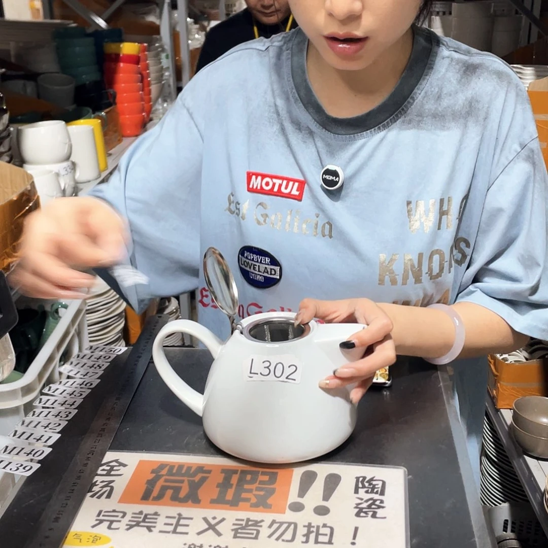杯138              1壶4杯