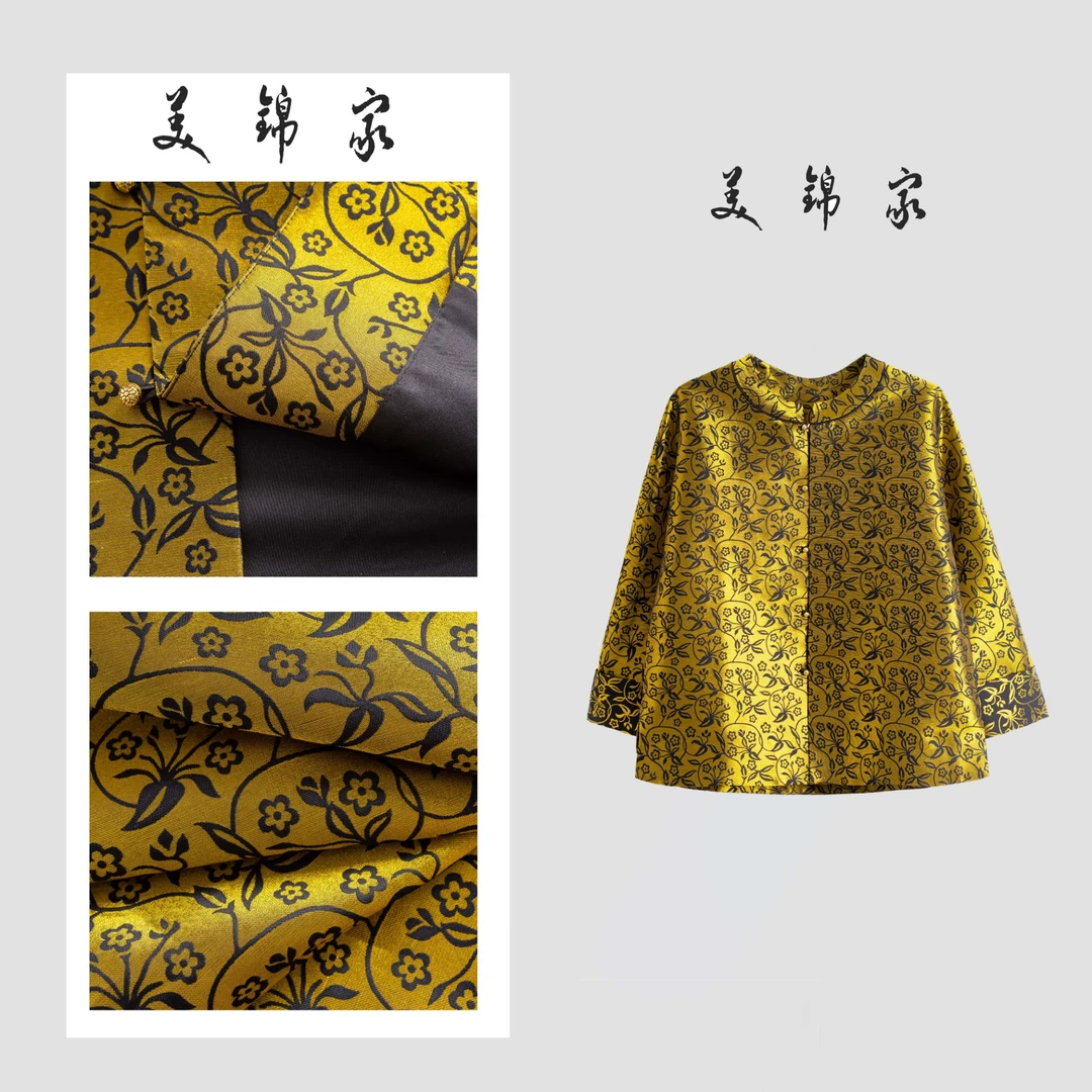 1226号【美锦家】国风女款库金宋锦圆领中襟外套上衣250328