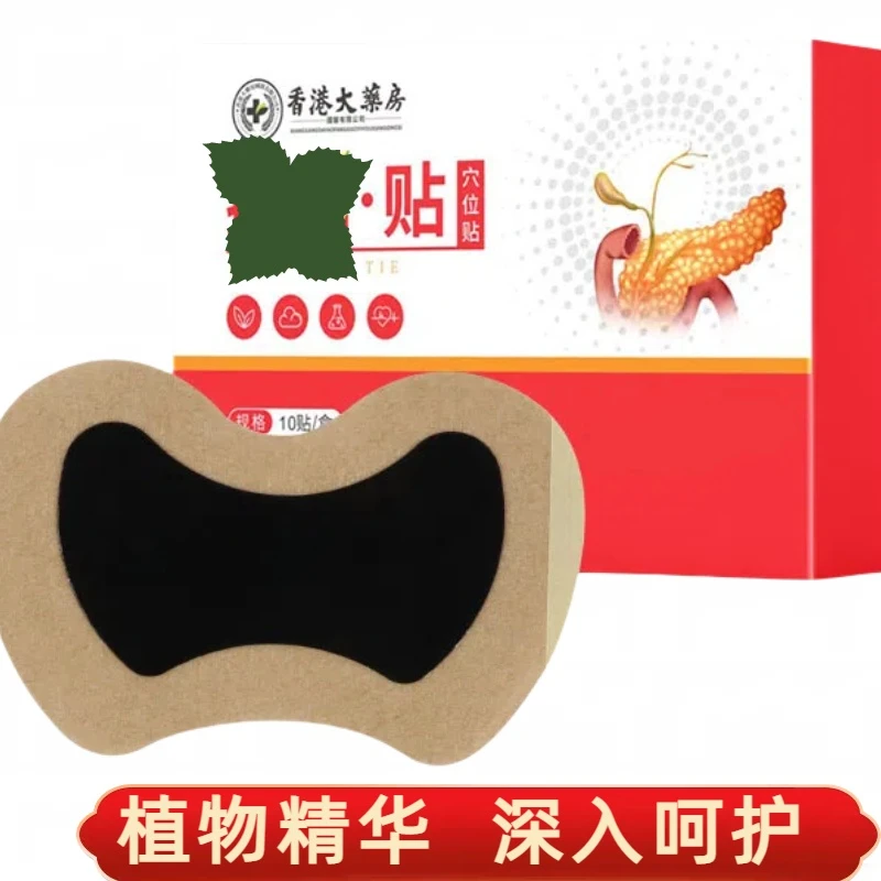 【爱饰优品】轻松便捷 | 精准调养 | 品质生活 | 控控贴
