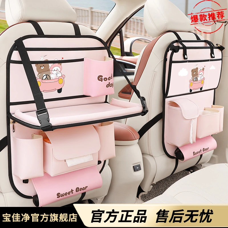 汽车椅背收纳袋挂袋车内座椅靠背置物架车用后座储物车载折叠桌板