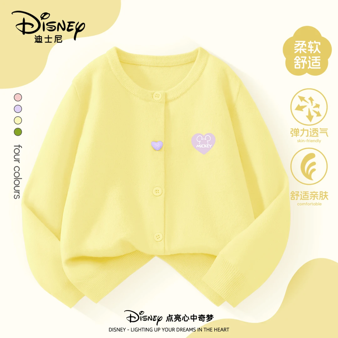 迪士尼童装女童针织衫春秋款2025新款小女孩洋气开衫儿童春装毛衣