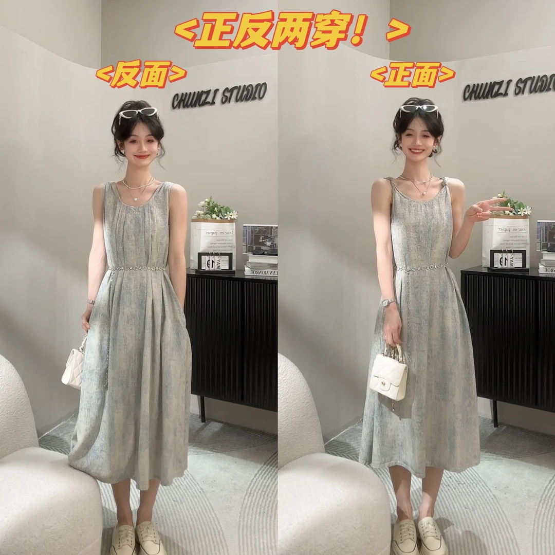 【慧姐】100%莱赛尔天丝打结吊带连衣裙送腰链【10819C】