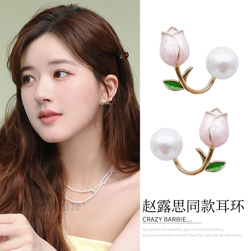 赵露思同款郁金香耳环粉色小众设计感高级耳钉2025年新款耳饰女夏