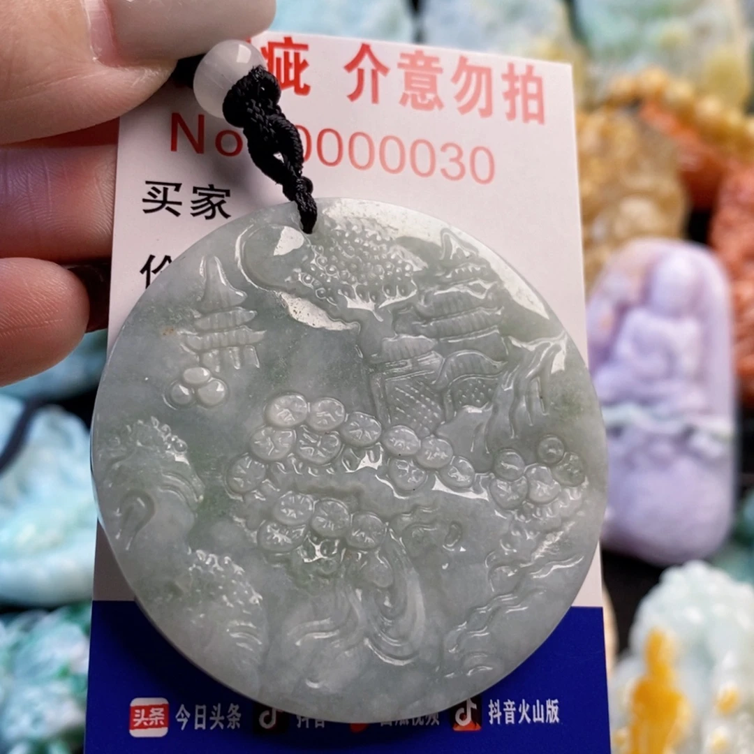 翡翠未镶嵌吊坠(不含链)