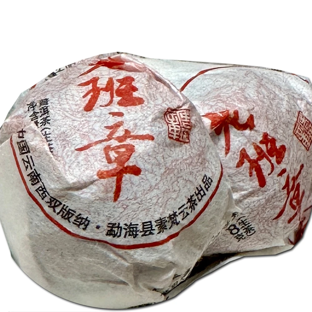 老树严选 2025年 老班章乔木龙珠 普洱茶生茶