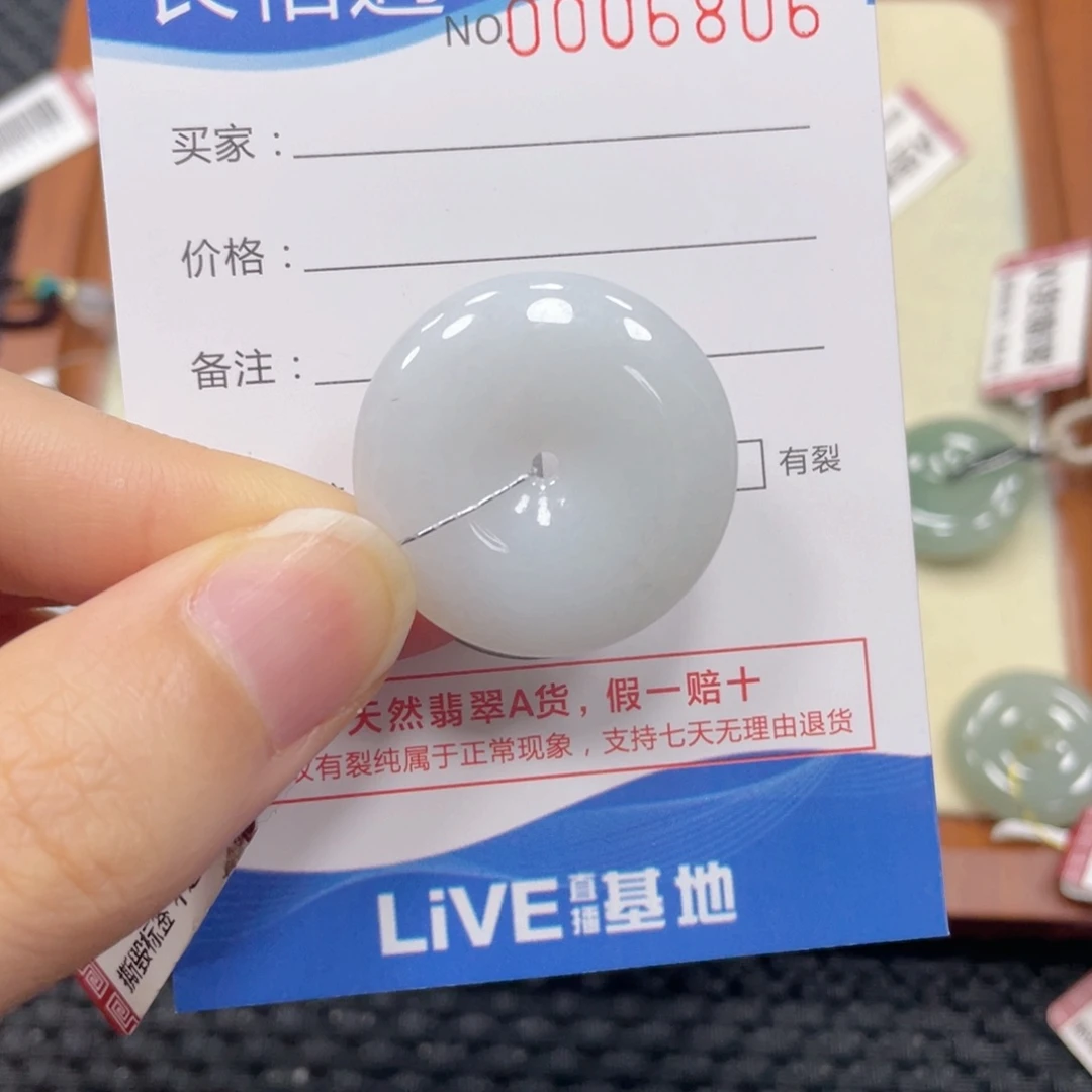 翡翠未镶嵌颈饰翡翠吊坠6806