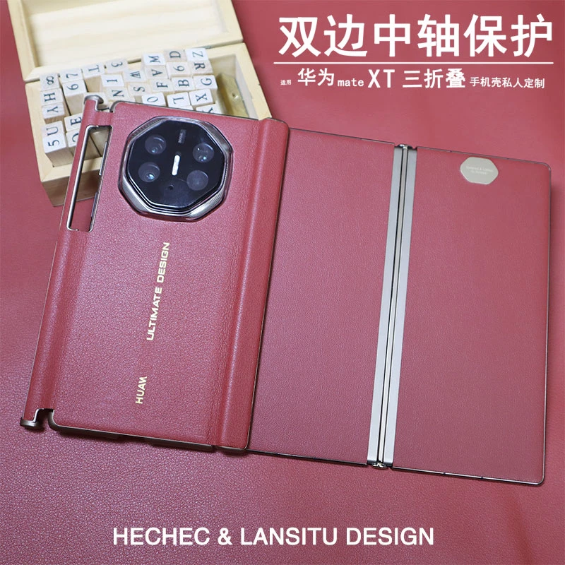 适用华为matext三折叠手机壳小牛皮头层手工定制新男女中轴保护套