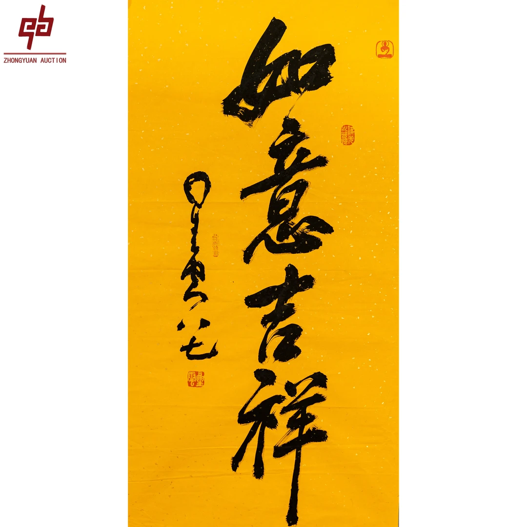 lot3031星云书法50cm*95cm原片4.2平尺