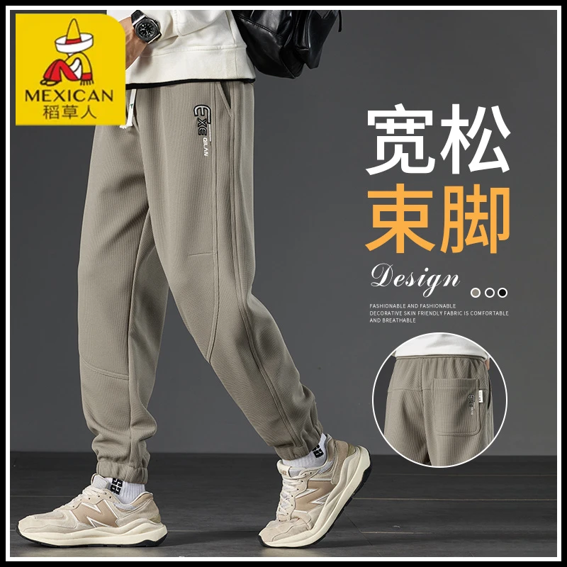 Mexican/稻草人男士休闲裤春秋季卫裤2025新款潮牌宽松直筒长裤子
