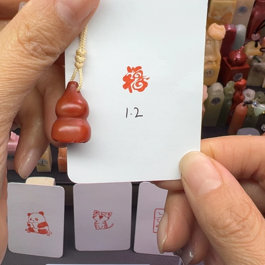 寿山石印石福字葫芦