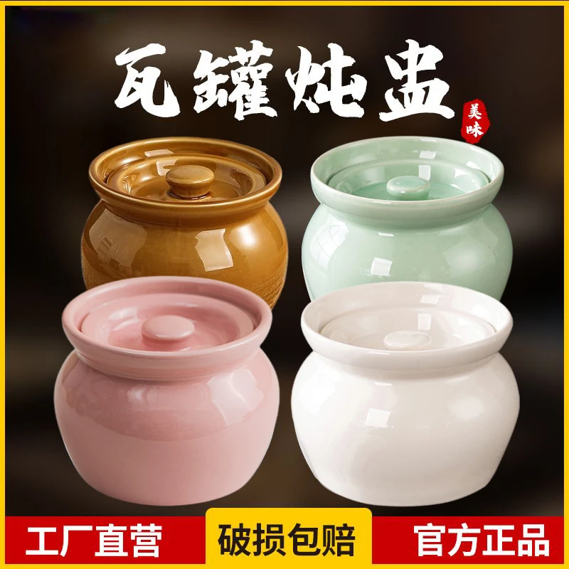 瓦罐炖汤煲汤陶瓷炖盅隔水炖炖罐带盖汤罐沙县小吃瓦罐家用蒸蛋碗
