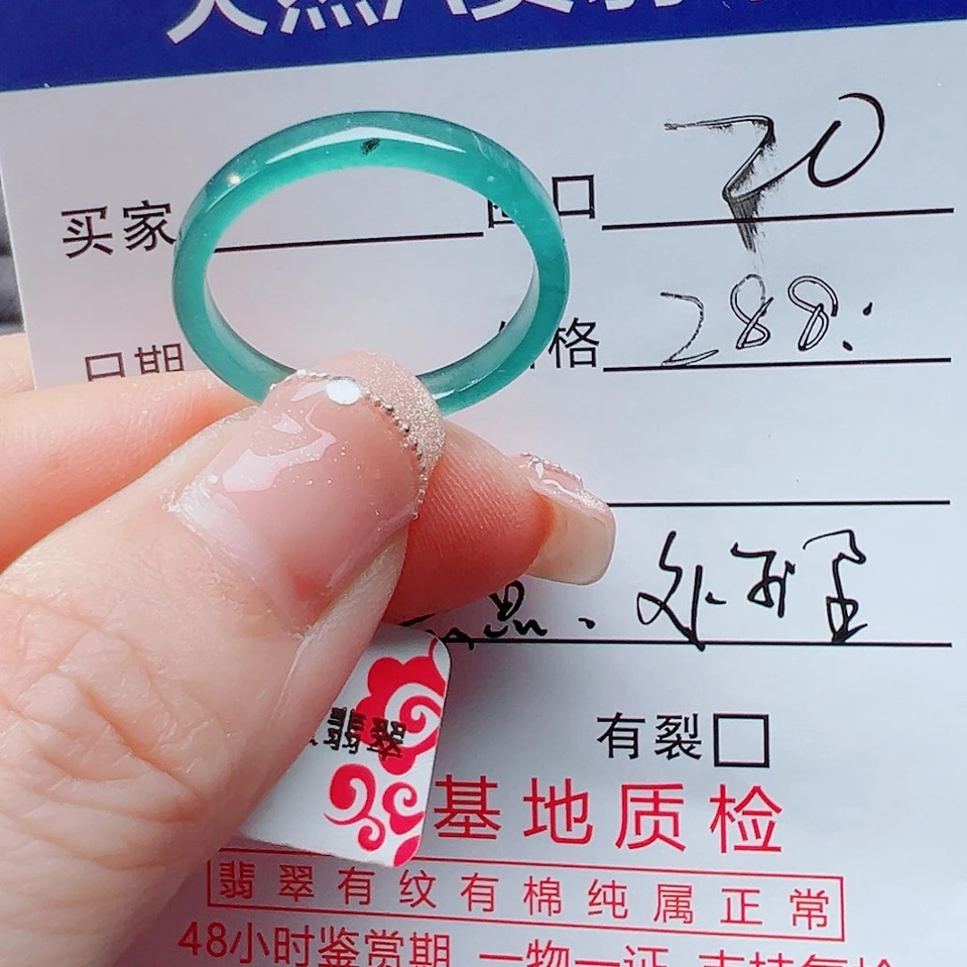 翡翠戒指未镶嵌纤****）戒圈