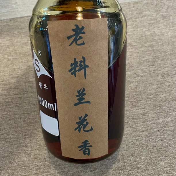 【凤姐沉香】老料兰花香10克装