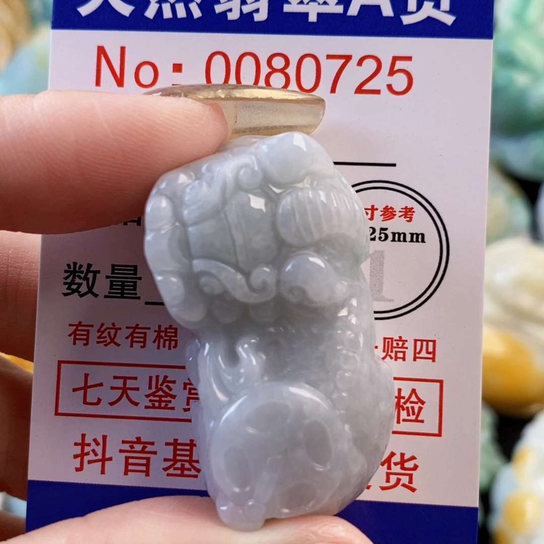 翡翠9K金镶嵌吊坠(不含链)