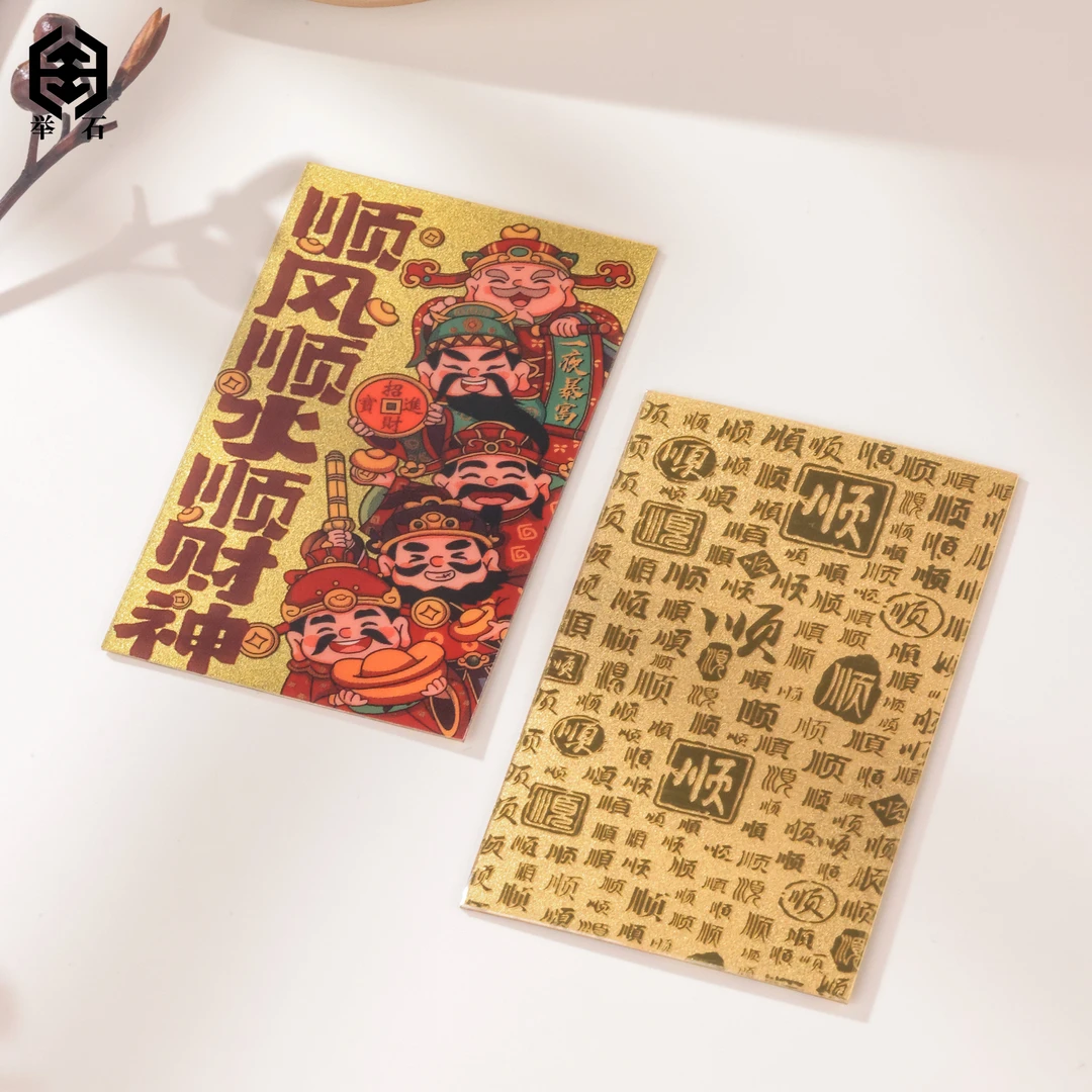 含金工艺品【举石精选】X0704-1233-31639含金工艺品（一件/多样性）Y