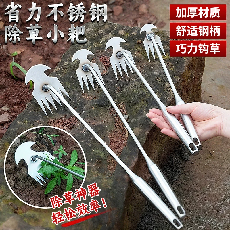 拔草器除草好物连根除专用工具园艺耙子除草根锰钢多功能缝隙钩器