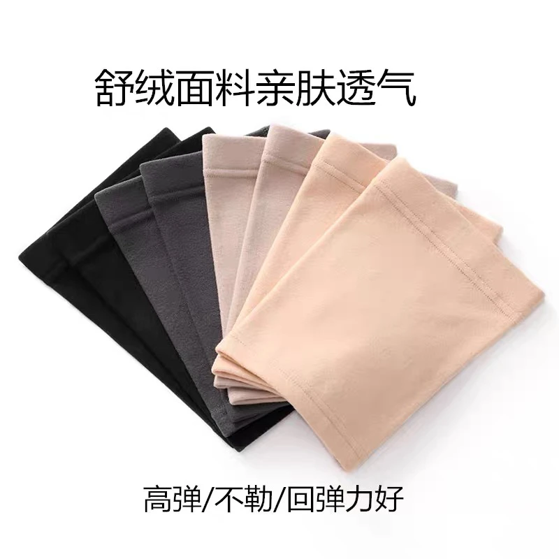 夏季薄款护膝短款舒绒高弹面料男女保暖膝盖套月子空调屋防寒老森