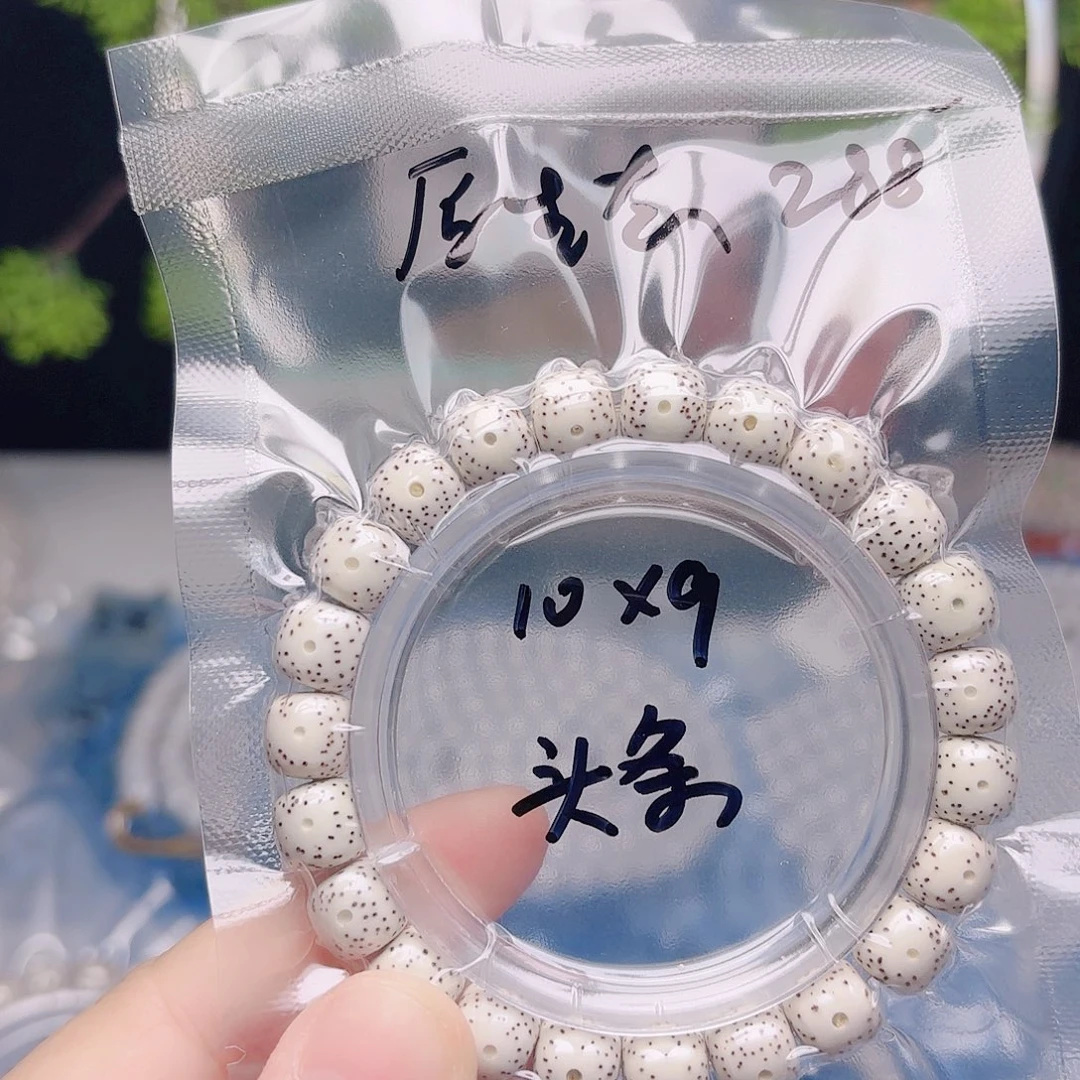 蒋***爱星月菩提把件星月