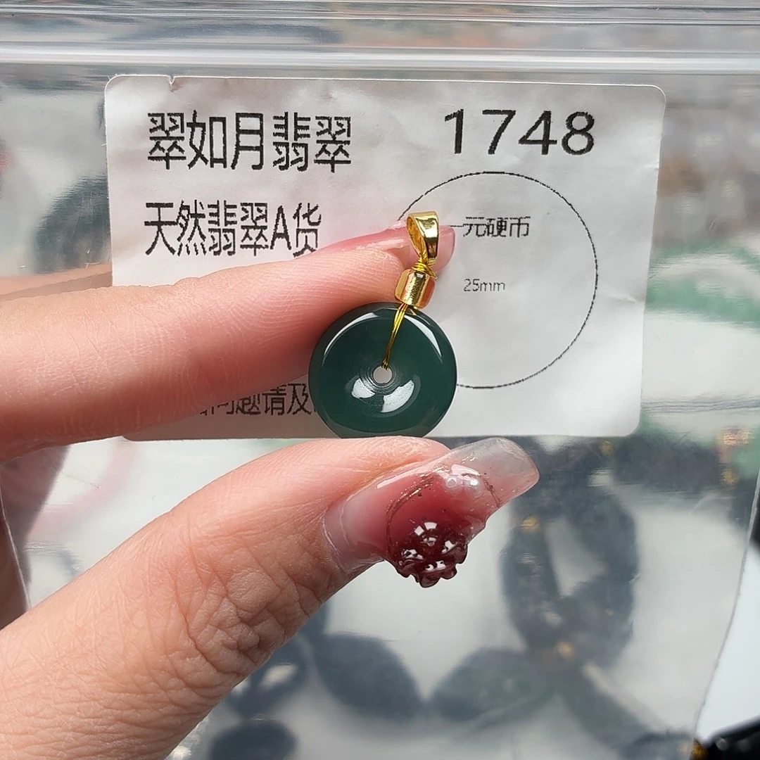 未镶嵌手链翡翠翡翠