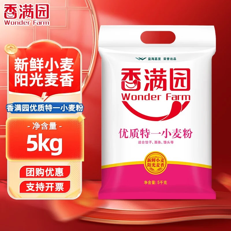 香满园优质特一小麦粉10斤家用饺子面条馒头面粉