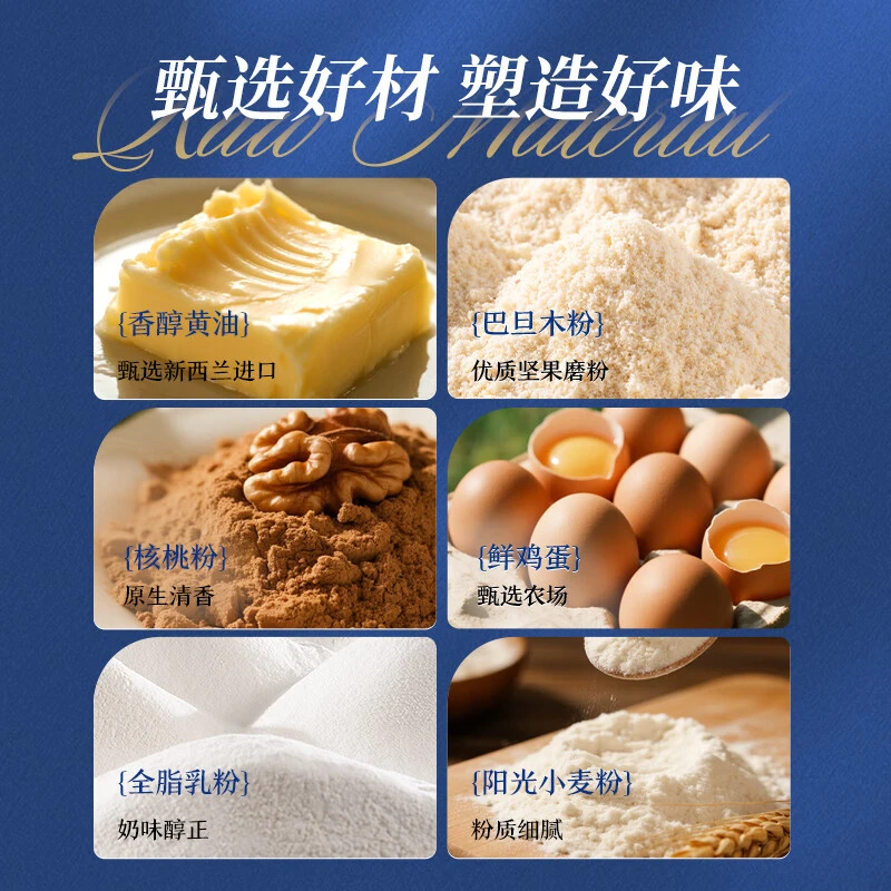 三只松鼠坚果黄油曲奇1000g_礼盒装 高端年货送礼零食礼