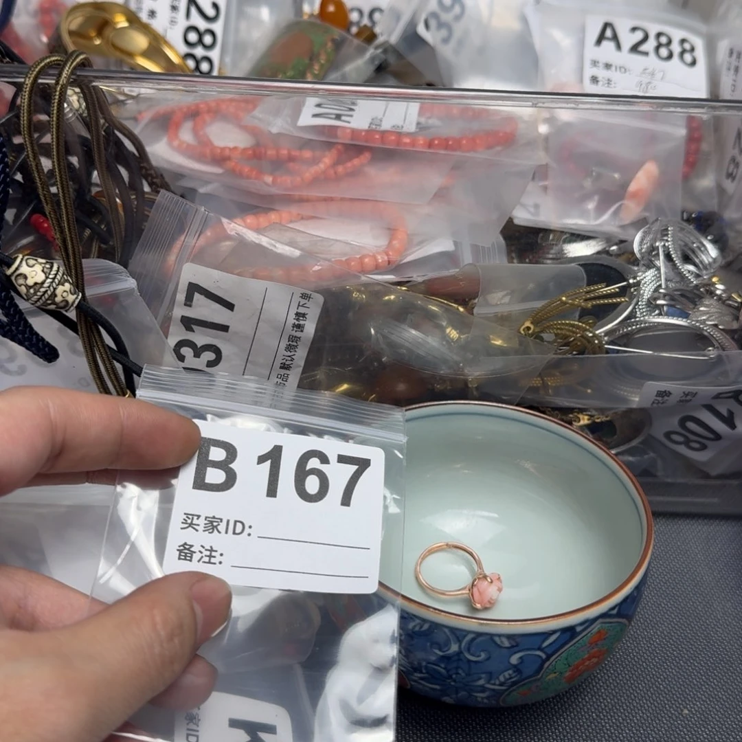 茶盏清****茶默认微瑕看好出手