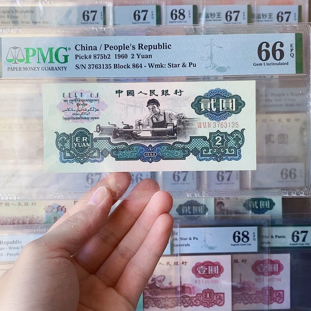 古币车工66分无四尾五