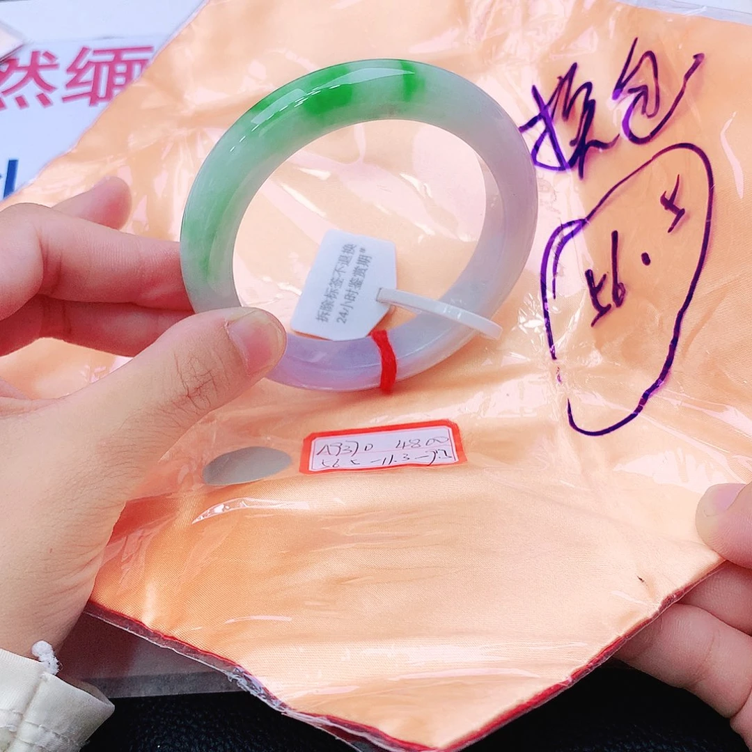未镶嵌手镯翡翠翡翠