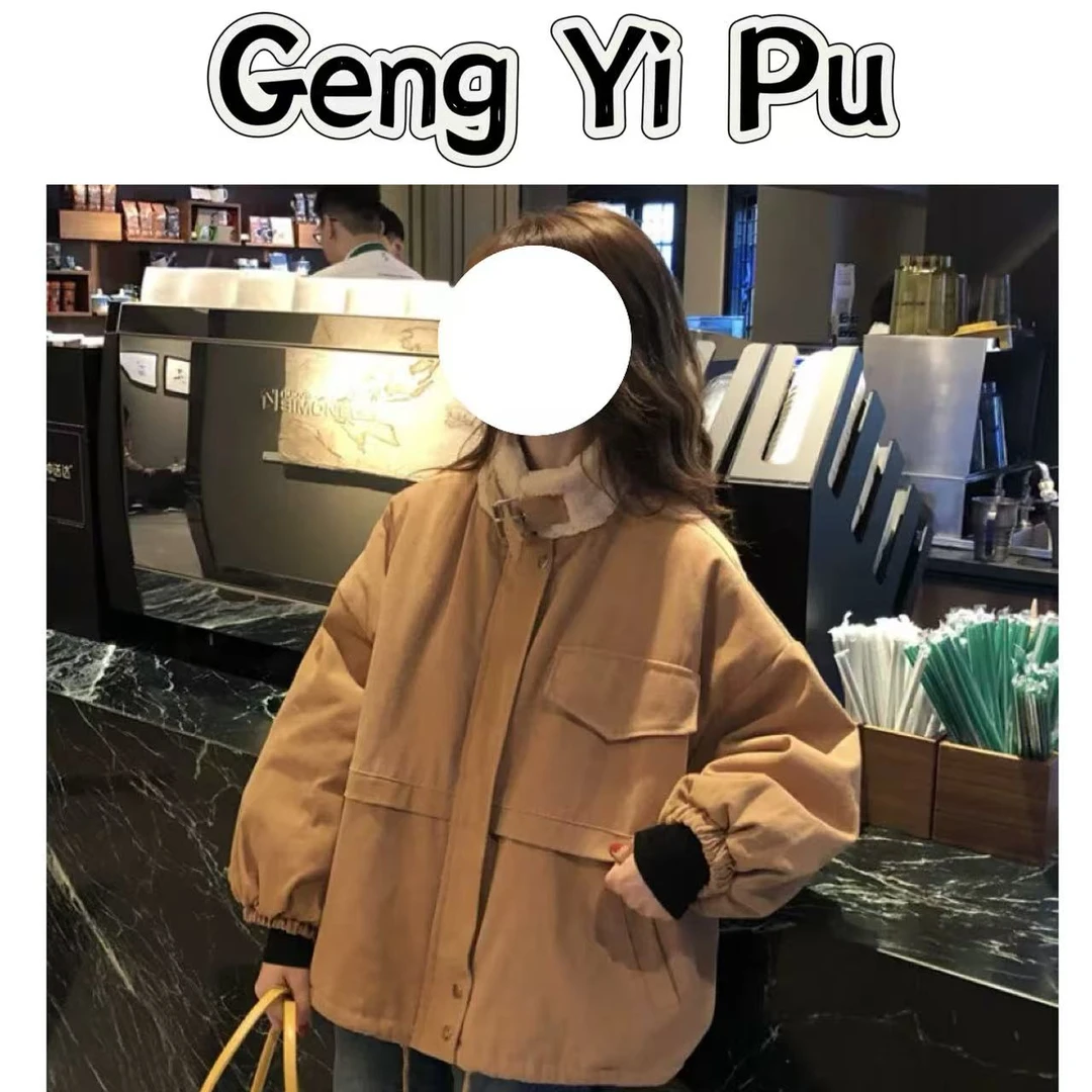 （更衣铺专属）2510加厚外套1490厂