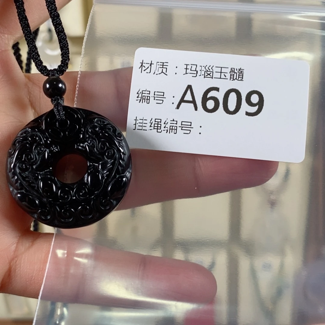 玛瑙/玉髓颈饰未镶嵌曹*杰