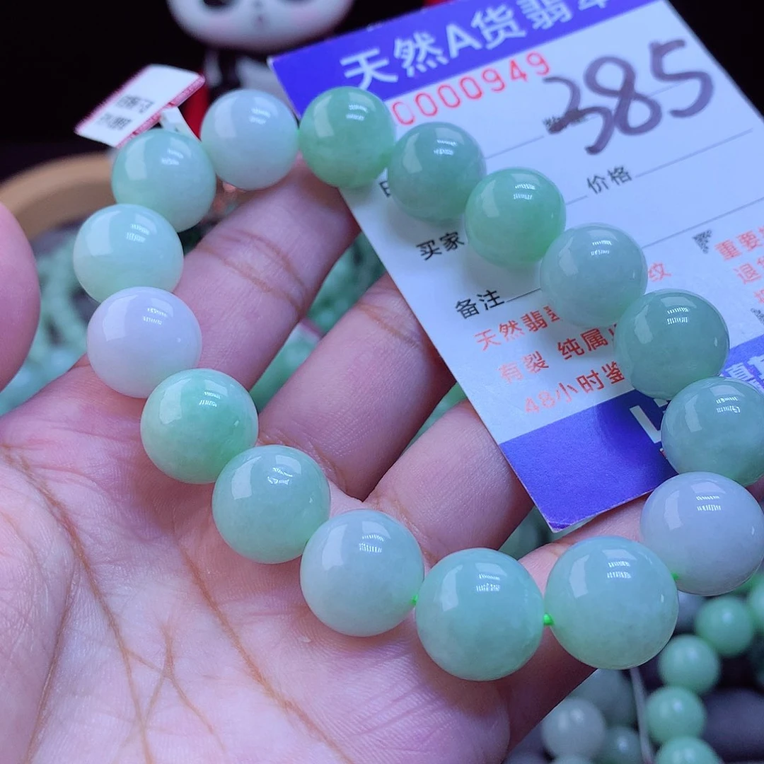 未镶嵌手链翡翠文**哥手串