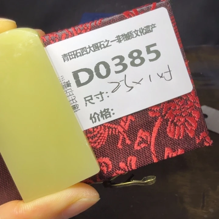 大***利青田石9.22青田石雕厂家直销