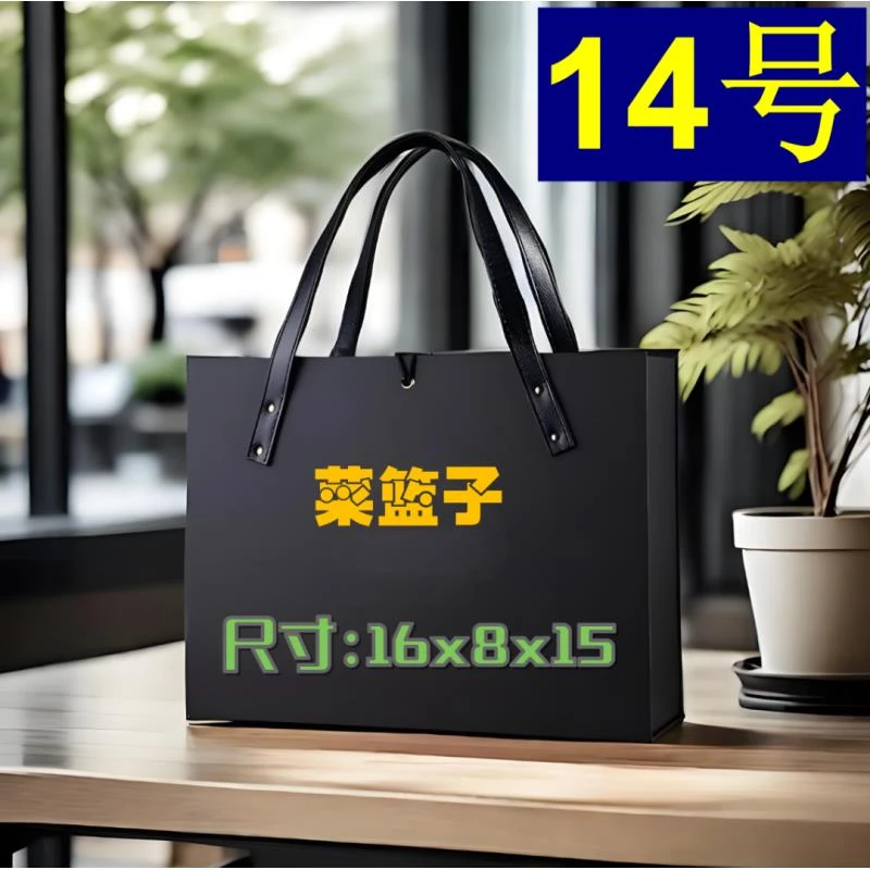 14号时尚潮流斜跨手提包小菜篮8119#