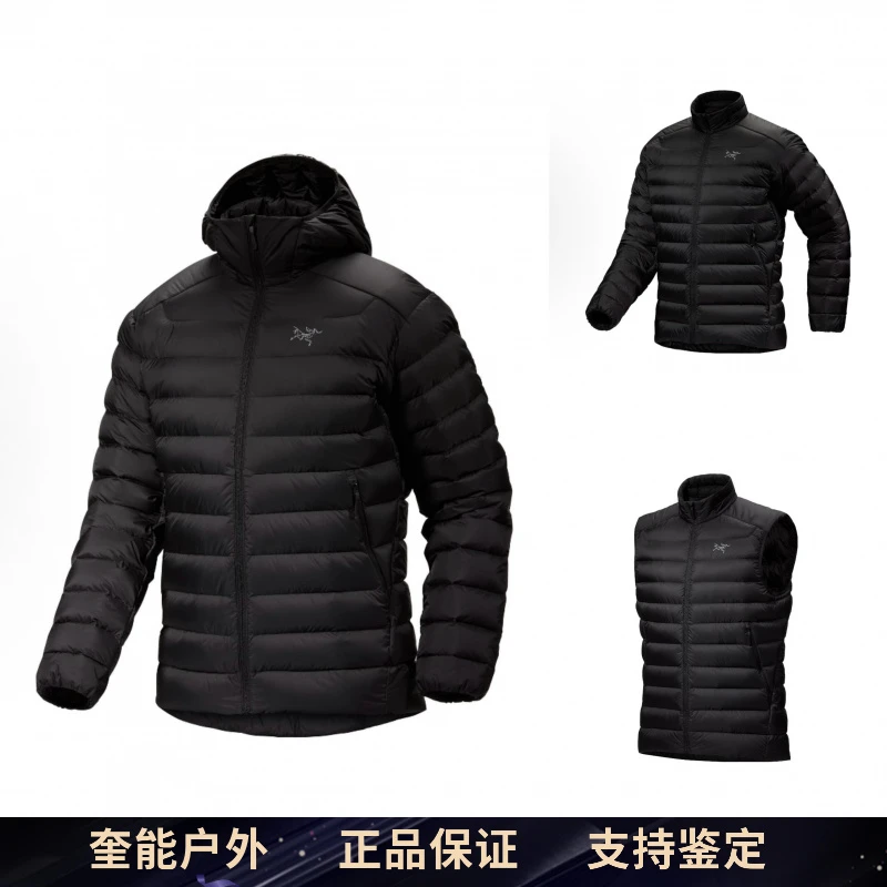 【正品】 始祖鸟 Cerium 男连帽无帽背心马甲轻薄排骨鹅绒羽绒服