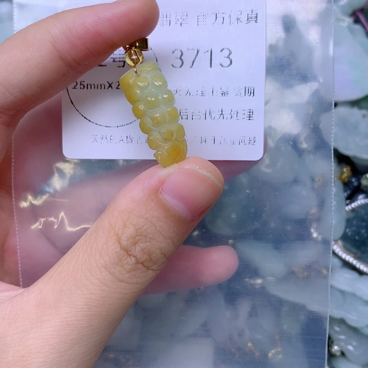 吊坠(不含链)未镶嵌翡翠